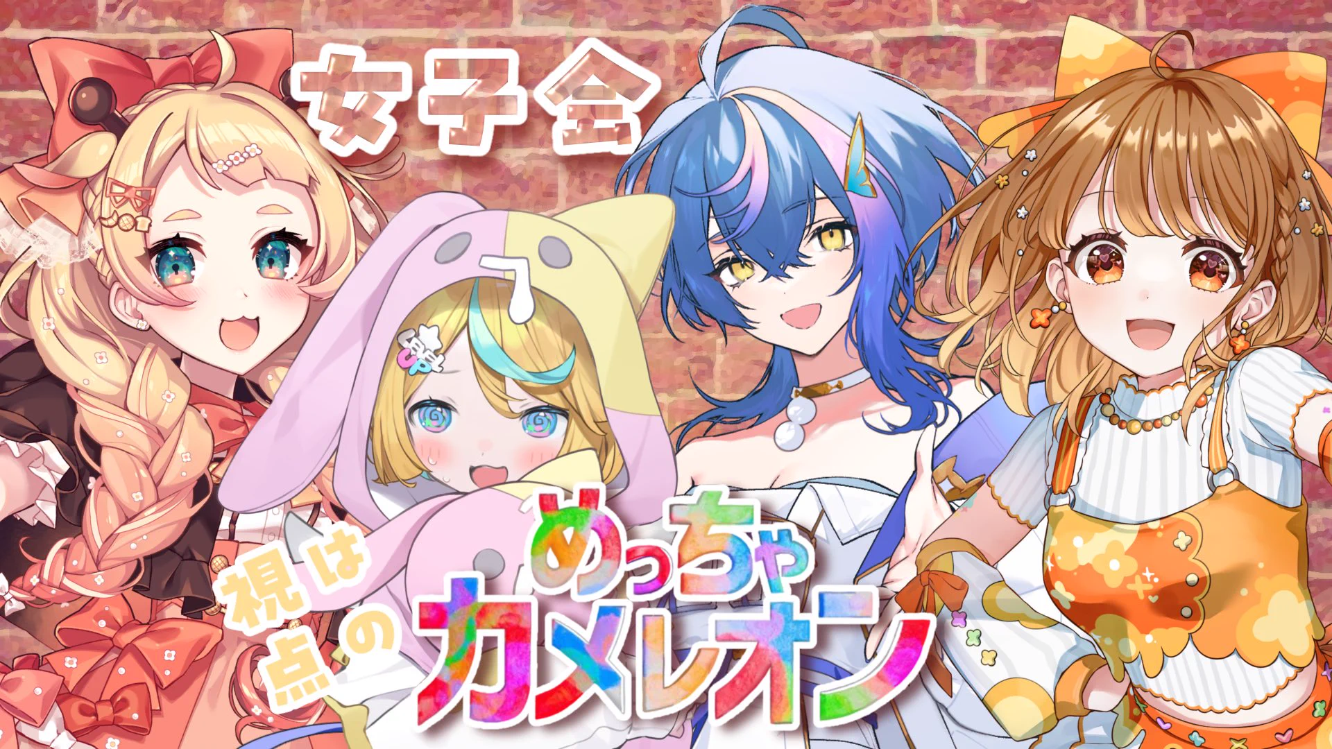 天川はの⭐️10/24(土)ワンマン開催 on X: 