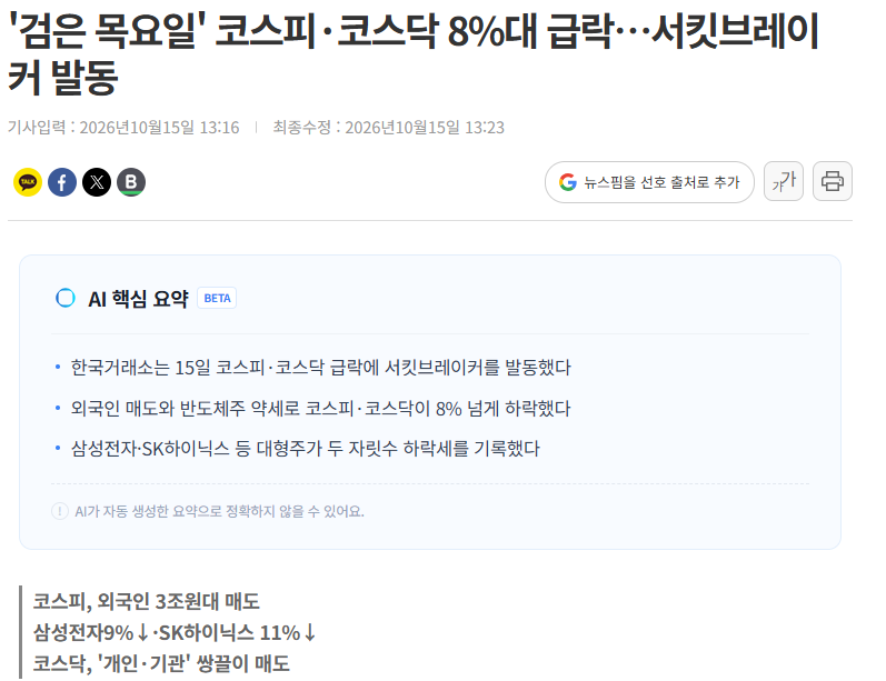 Actually_91's tweet photo. 주식 안 하는 사람들 부럽다.

오늘도 그냥 평범한 목요일이었겠지.

나는 목요일이 이렇게 긴 줄 몰랐는데. https://t.co/vzcYYfTKfX