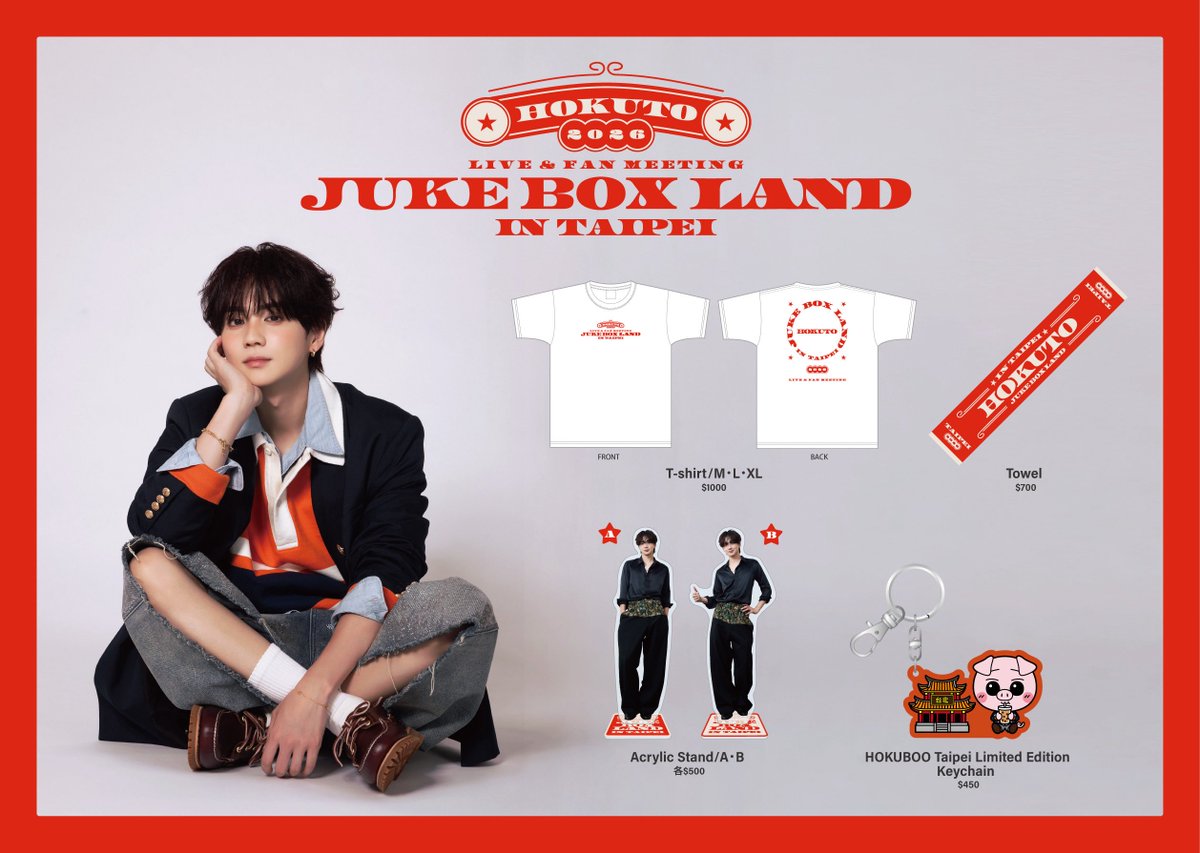 therampagefext's tweet photo. ／ 
11/20（五）舉辦📣 
『HOKUTO LIVE&FAN MEETING 2026 “JUKE BOX LAND” IN TAIPEI』 
官方周邊商品正式公開🔐
＼

僅限這次才能入手的限定周邊商品，將於演出當天在活動現場販售🌟

記得把喜歡的周邊帶回家，千萬別錯過🐷

🎫 門票現正全面熱賣中 
https://t.co/Yln1PSyAiW

#HOKUTO @hokuto_staff
#吉野北人 @HOKUTOBOO36