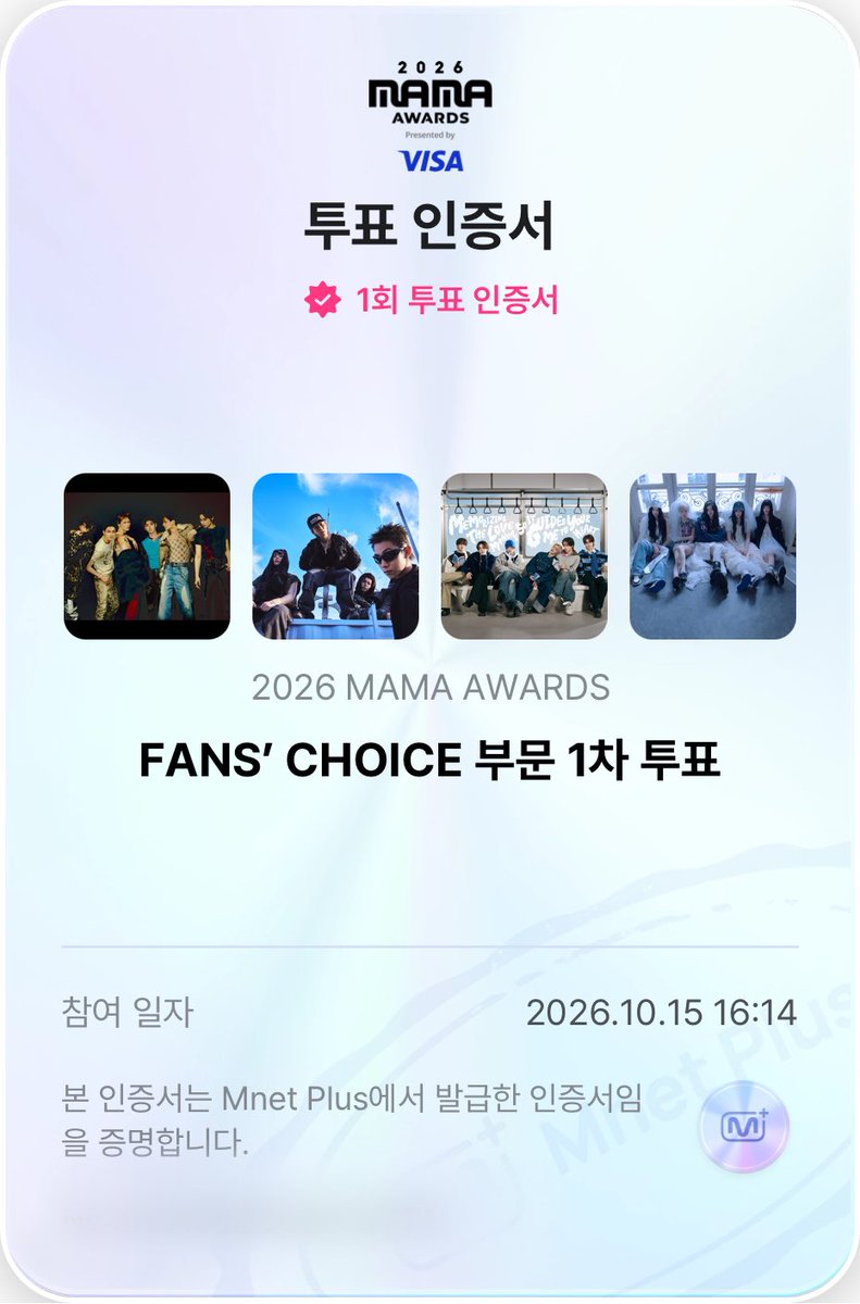kkkyuuuun's tweet photo. 엔하이픈 대상받자~~

#2026MAMAVOTE #ENHYPEN
#엔진_MAMA_가동준비완료 https://t.co/xxllJS2BQU