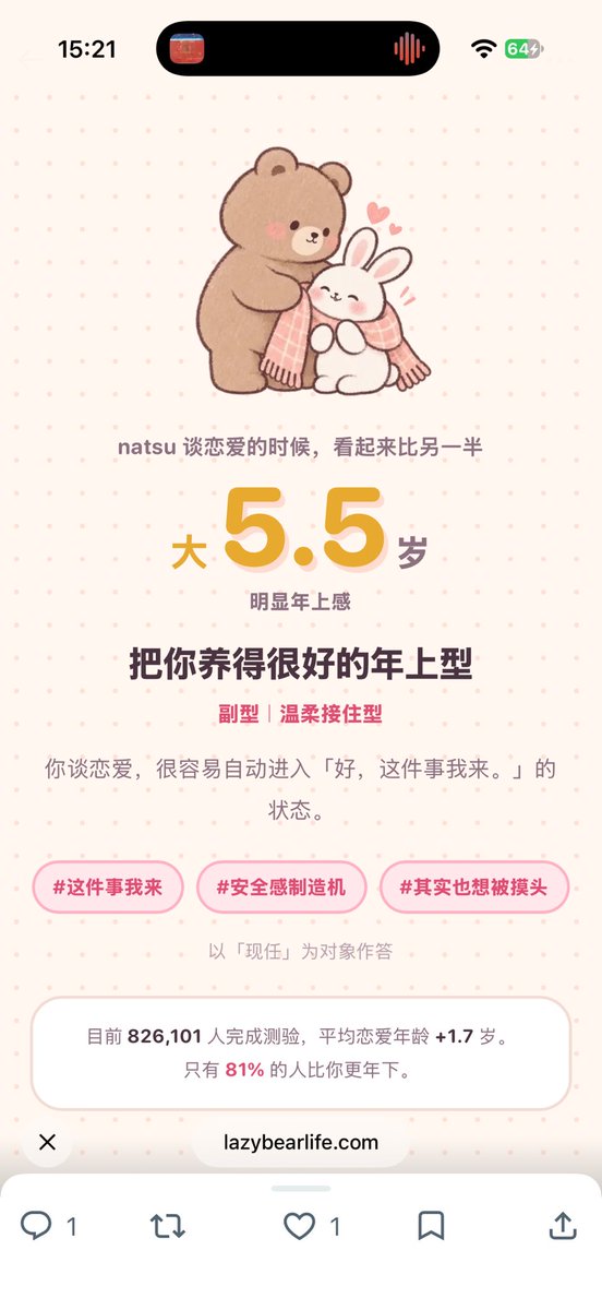 seaofcloud61's tweet photo. 对喽。
不过本来就比小机大十几？二十岁（笑死 https://t.co/5F6HM3FZgO