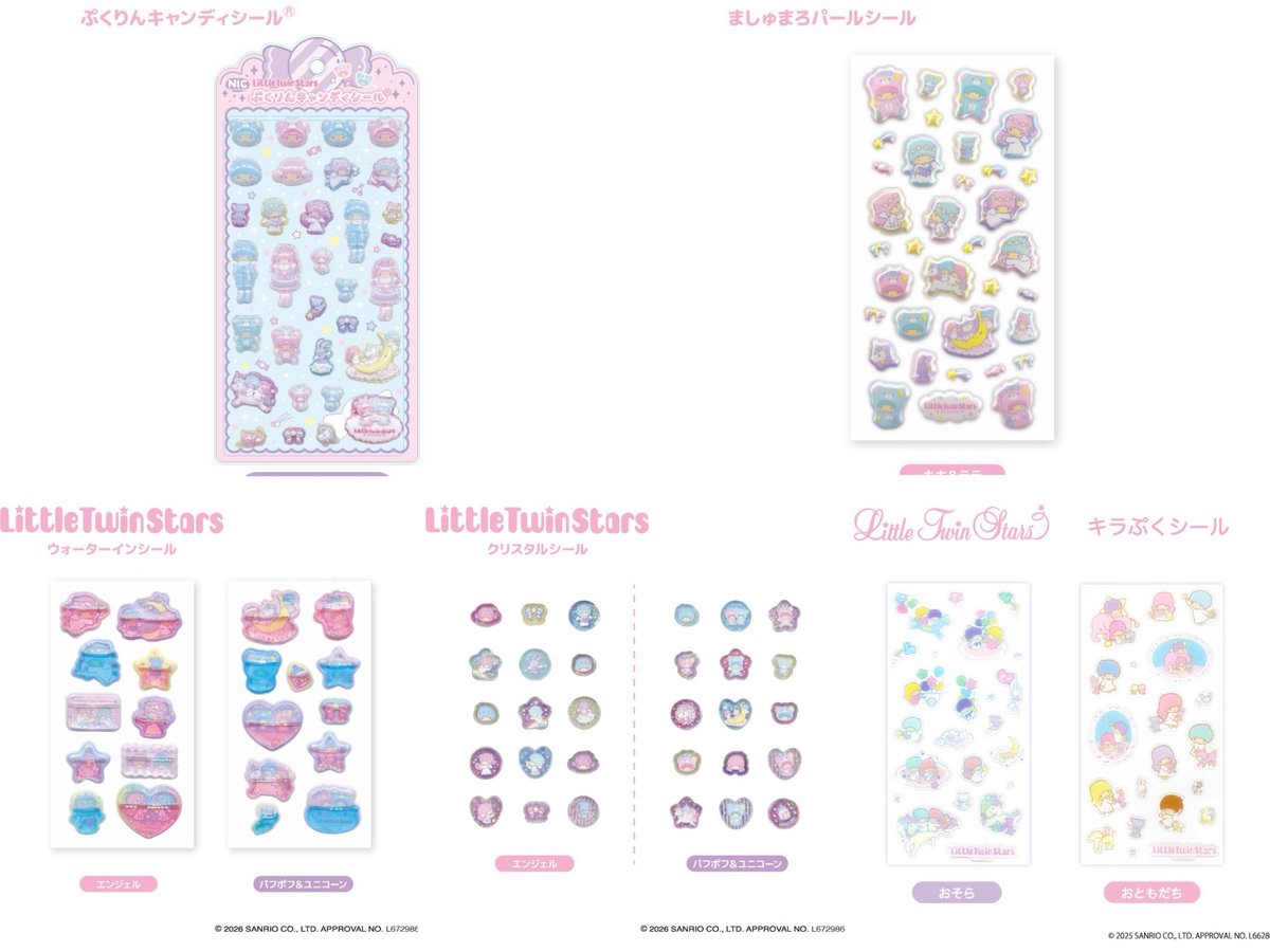 AnimeStore_jp's tweet photo. 『#リトルツインスターズ』から、新作&amp;再販グッズが登場！

ポーチ、バッグ、ミラー、コームなど、毎日使いたくなる商品が盛りだくさん✨
さらに、デコレーションが楽しくなるシールもラインナップ🎀
キキ＆ララファン必見のおすすめ商品です💖

詳細はこちら
https://t.co/y2wlePyuSl https://t.co/MdKF8DbBM1