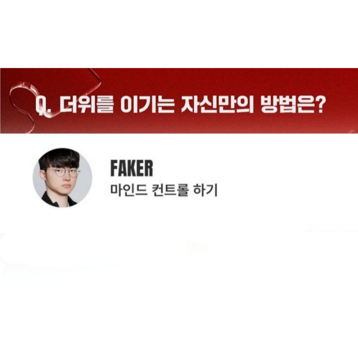 hyoki57's tweet photo. 2년전때랑 답변 변함없는 거 개웃기다 https://t.co/SZrhUmDsYw