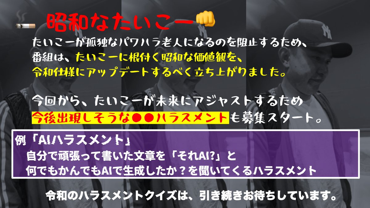 hadashi_X's tweet photo. 🟩⬛️🟪#リンダカラー∞の裸足🟪⬛️🟩

#FMヨコハマ 月曜深夜2:30〜OA
ハッシュタグ 👣#裸足847👣

明日お昼に収録を行います！
コーナーメッセージを募集中です📧

メッセージは▶︎hadashi@fmyokohama.jp

採用されたら番組ステッカーをプレゼント！

#公開収録希望 https://t.co/cV0OeYYBhR