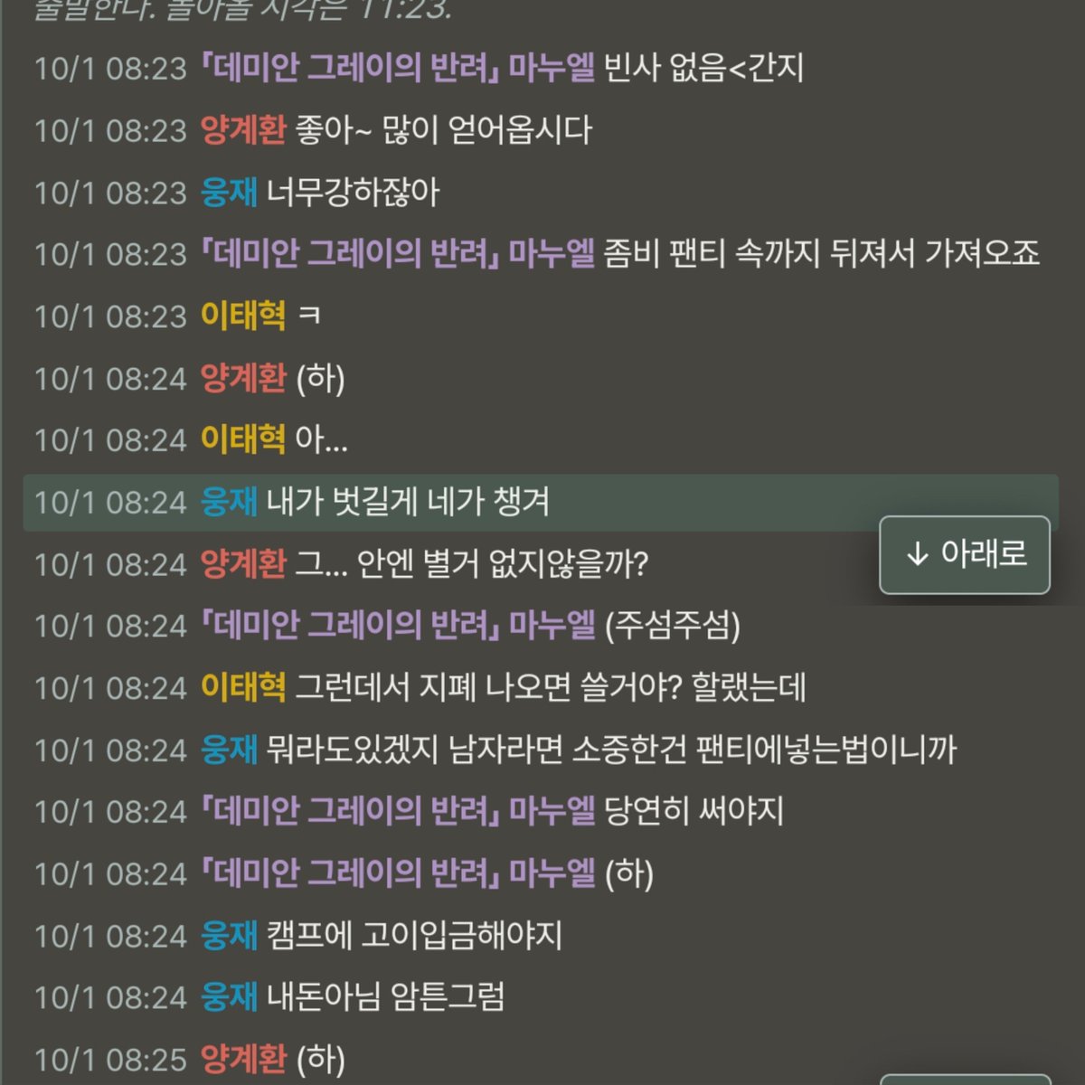 woong_survlog's tweet photo. 남자라면 소중한건 팬티에넣는법이니까 https://t.co/1Te6MiSoqZ