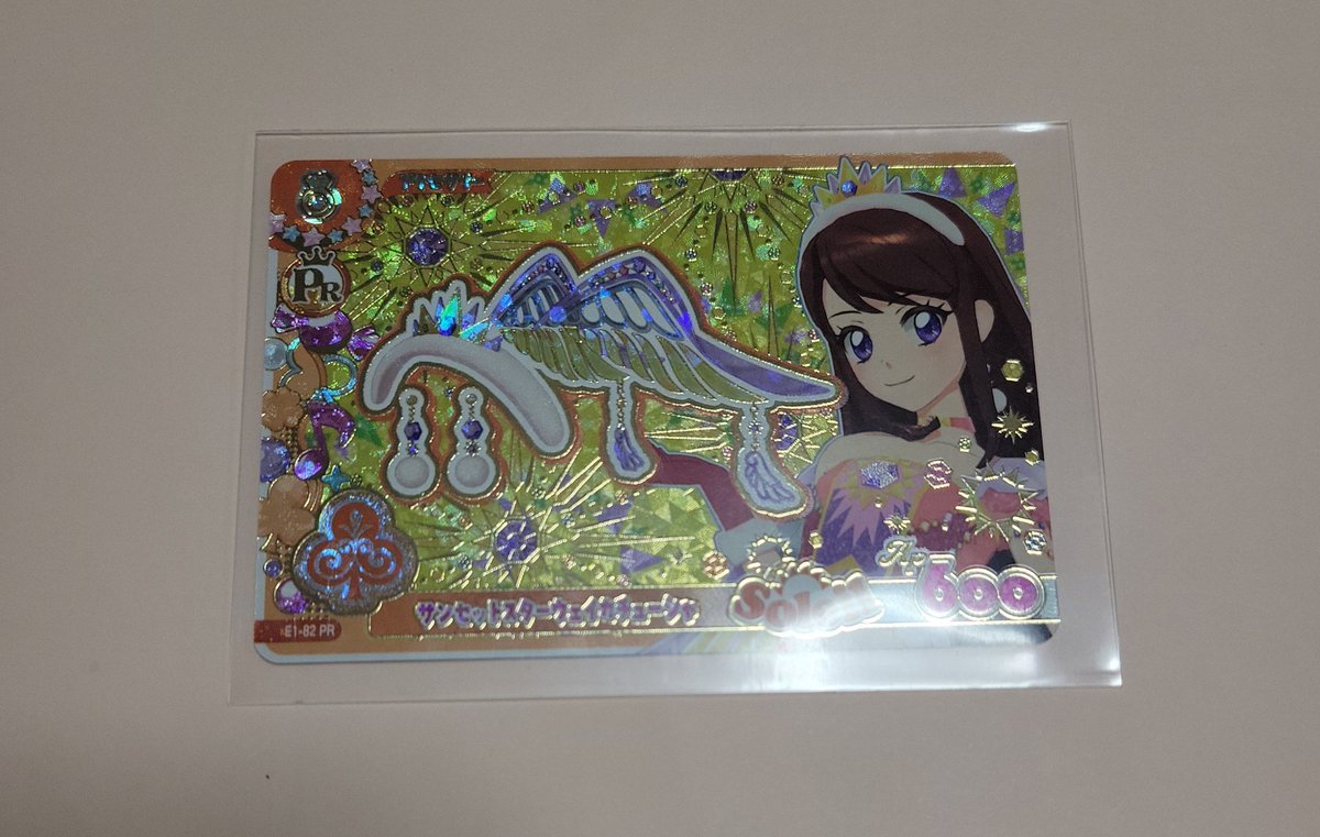 _yu__ka's tweet photo. @torihiki1111des 検索より失礼します
画像のものを所持しております
天の川シューズとの交換可能でしょうかご検討ください🍀 https://t.co/kwmsaENoKJ