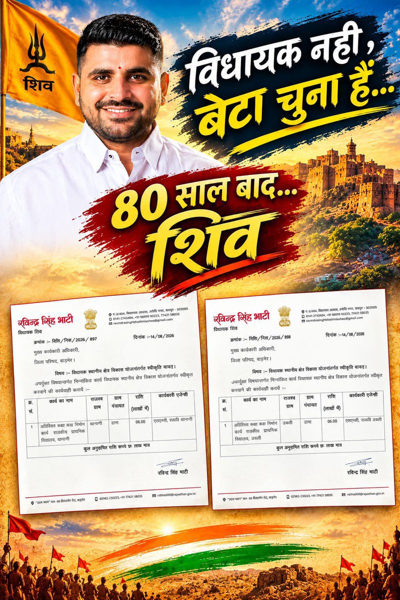 3no_hostel's tweet photo. @RavindraBhati__  ✌🏻🚩 https://t.co/viAhNUhg2Q