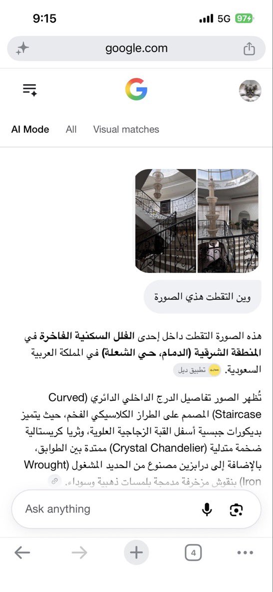 ui87v's tweet photo. @xi_xzx @dxkoko88 م يحتاج يركض ناسب الصوره لهم وهو عندنا بدمام https://t.co/jmnPEeC8LG