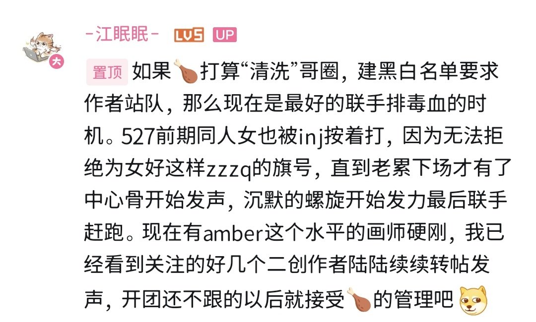 Calliopebbb's tweet photo. 起来～起来～起来～ https://t.co/6d96sOJ5ct