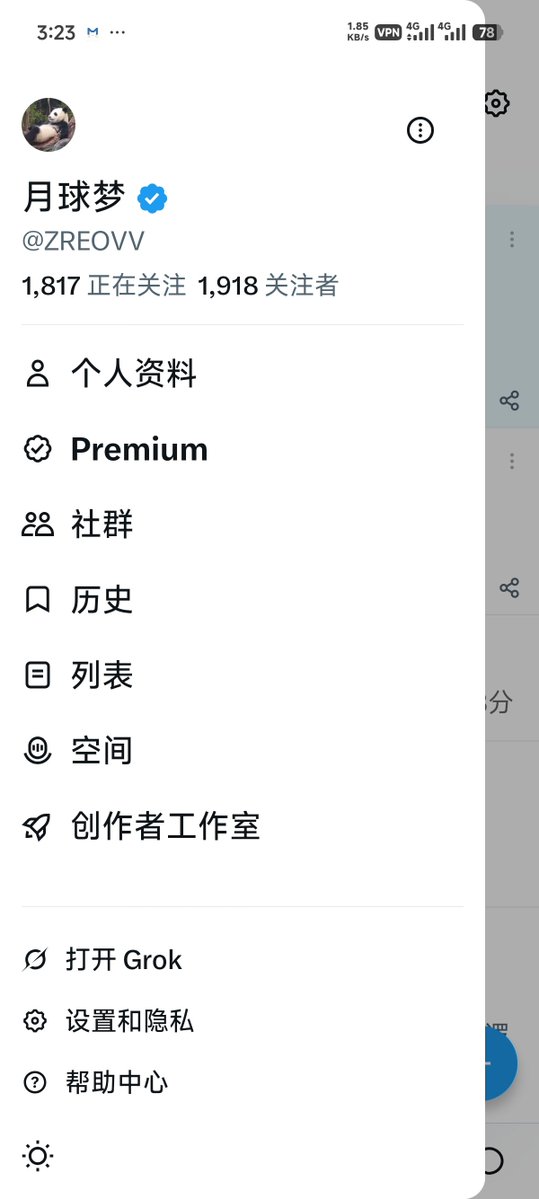 ZREOVV's tweet photo. 开通蓝V第8天 ！

马上要过2000大关了

各位浇友帮一帮 看看能不能冲破

#蓝V #新人 #浇朋友 https://t.co/b1ydATMfkL