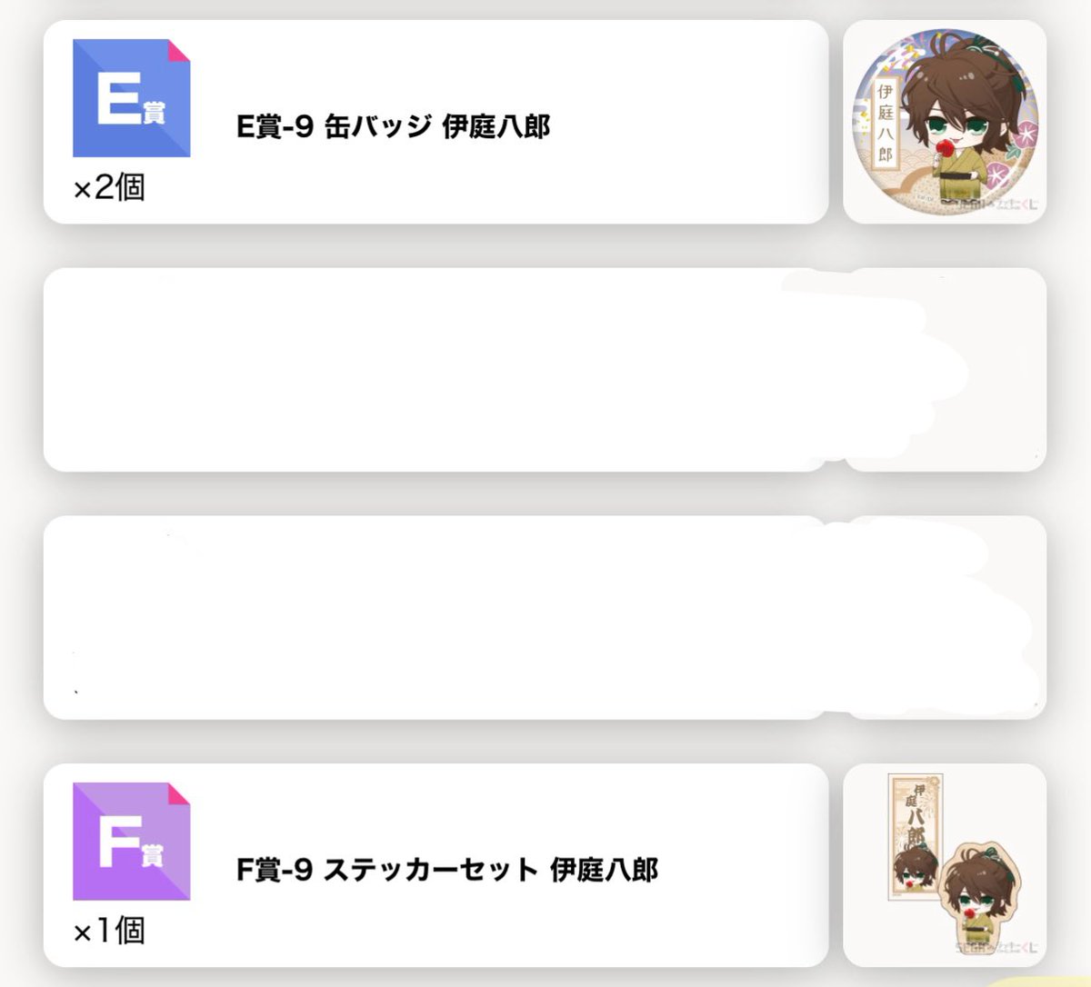 syuno_0122's tweet photo. 【交換・讓渡】薄桜鬼 真改 SEGA ラッキー くじ

【譲】
A賞 沖田
C賞 沖田
D賞 土方、原田、風間
E賞 原田、伊庭
F賞 伊庭

【求】
(A賞、C賞のみ同賞希望)
A賞 斎藤＞藤堂
C賞 山崎＞藤堂
D賞 斎藤、山崎、藤堂＞定価+送料
E賞 斎藤、山崎、藤堂＞定価+送料

郵送希望ですよろしくお願いします🙏 https://t.co/jnGmjCMwYR