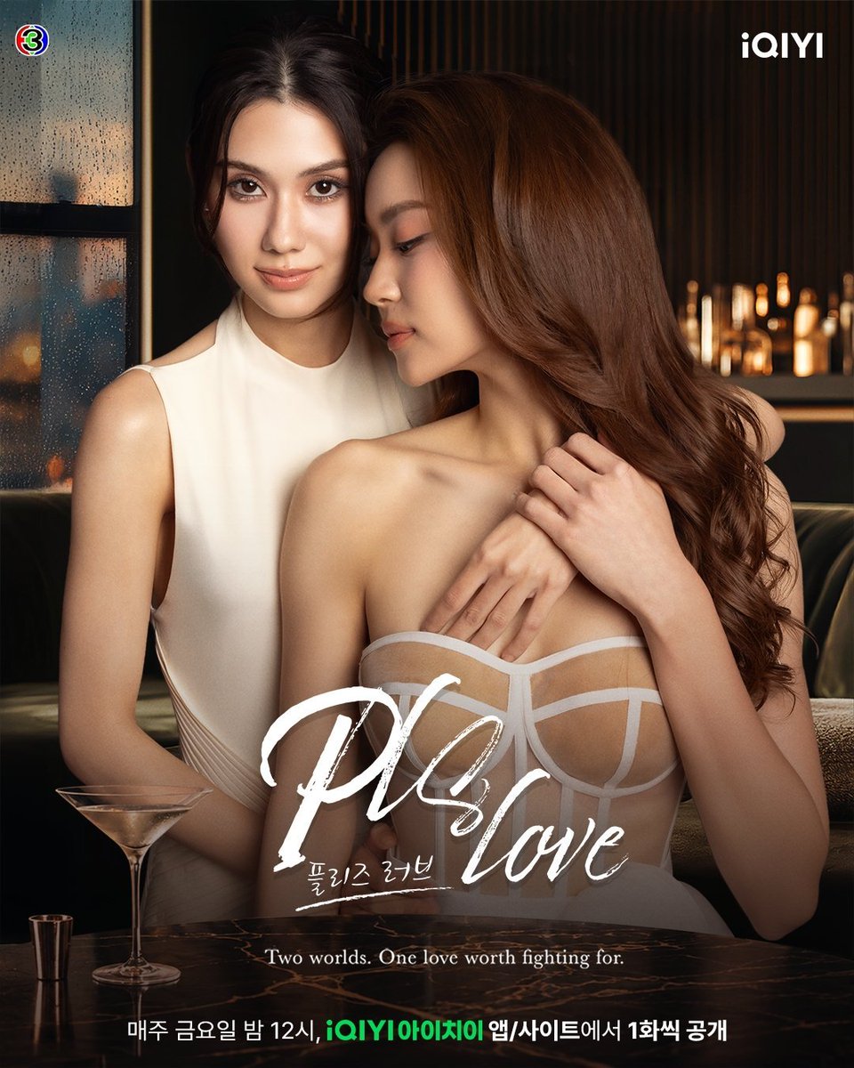 oom_bam's tweet photo. Update!!!
Timeline series GL CH3 

1. Pls Love (on going) - #Lenamiu
11 Sep - 30 Okt 2026

2. Love Me To Hurt Me (upcoming) - #Tanyuyu
6 Nov - 25 Dec 2026

3. #Oombam 2nd series (TBA) 

4. CH3 New GL couple (TBA) https://t.co/XIPEQcvOuZ