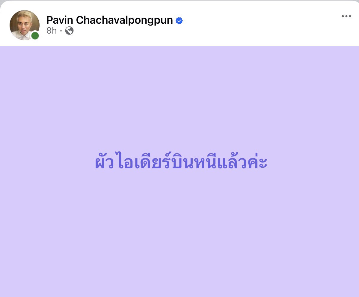 royalist_market's tweet photo. #จีนเทา พรรคภูมิใจเทา https://t.co/YmtCHNqkpJ