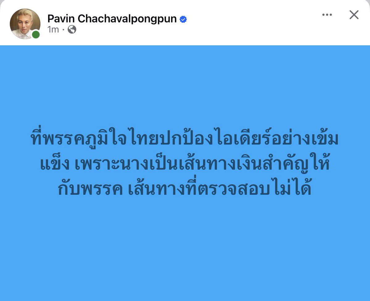 royalist_market's tweet photo. #จีนเทา พรรคภูมิใจเทา https://t.co/YmtCHNqkpJ