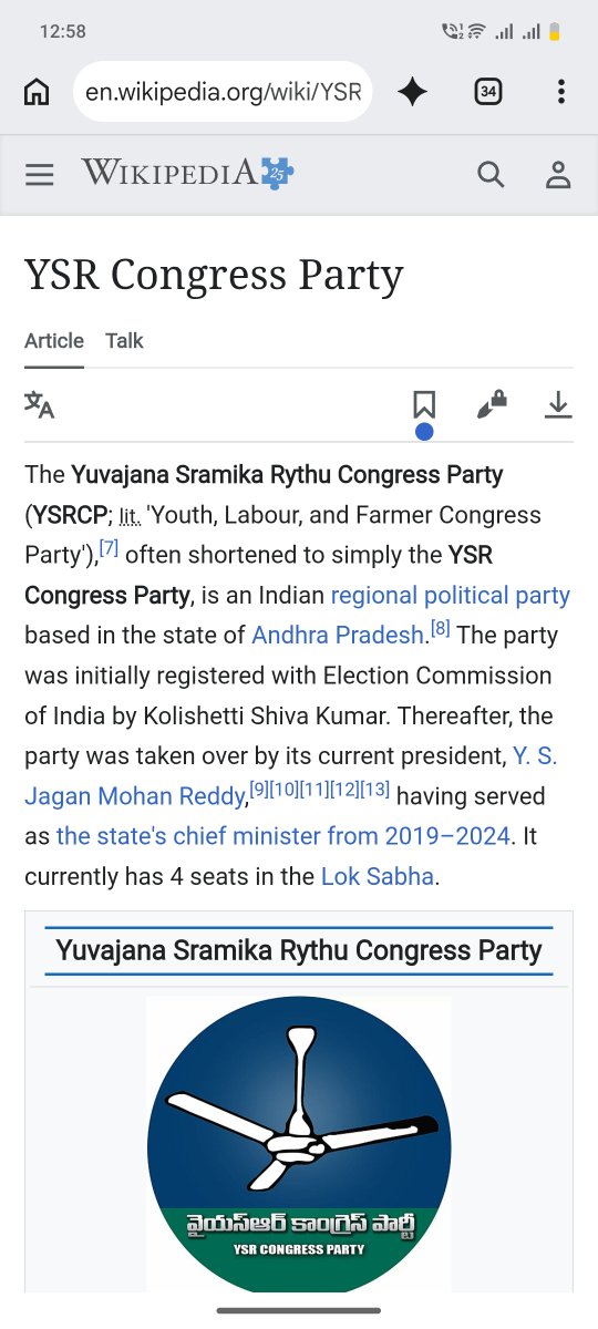 VijayTummapala's tweet photo. @greatandhranews https://t.co/uwEA0TSVsb