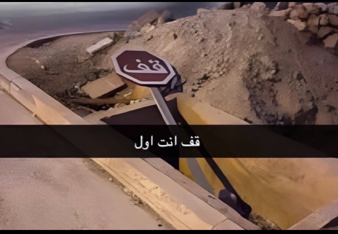 Saudii99z's tweet photo. https://t.co/3E8kMecpOD