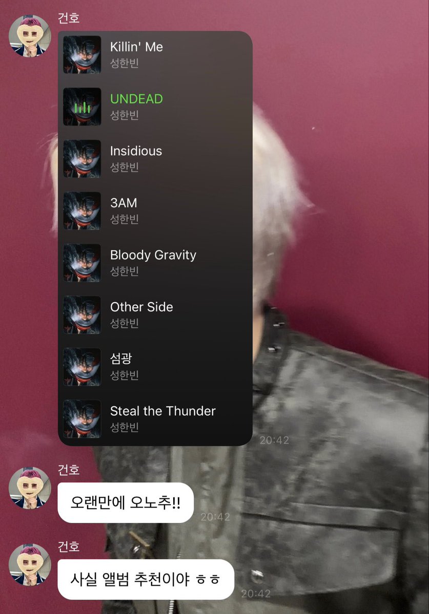 shbin_code's tweet photo. All(H)Ours Kunho recommends Hanbin’s album and talks about Hanbin
#SUNGHANBIN #성한빈 #UNDEAD #DEAD_ALIVE 

👤 *photo of hanbin’s album*
👤 recommending a song after a long time!
👤 actually i’m recommending the album ㅎㅎ
👤 he’s a hyung i really like 
👤 i really want to be a person like hyung 
👤 he’s really so kind, there’s just no words, really out of the people i’ve met, he’s the kindest and coolest, he’s just that type of person ㅋㅋㅋㅋㅋㅋㅋㅋㅋ
👤 we were going to film DANG DANG and HOP together but our schedules couldn’t work out so we couldn’t film it
👤 hyung was more upset than me
👤 if time works out, he will buy me meat too
👤 he’s really a great hyung
👤 listen to his song lots!