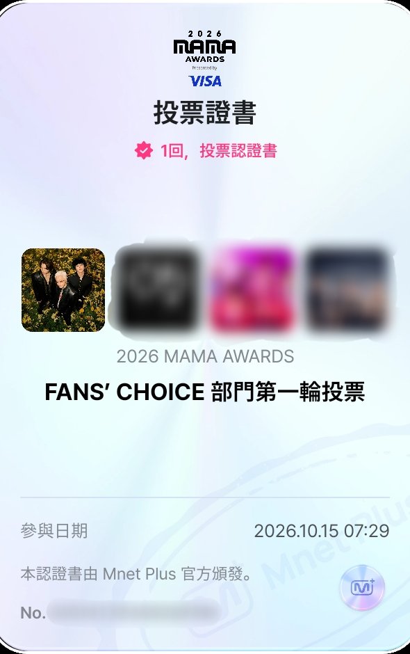 Arleneloo0613's tweet photo. @MnetMAMA LET'S GO VIPs 👑💛

I vote #BIGBANG #빅뱅 for Fan's Choice Male at #2026MAMAVOTE 
#MAMAAWARDS
#2026MAMAAWARDS
#2026MAMA https://t.co/mbEa8Rz7bO