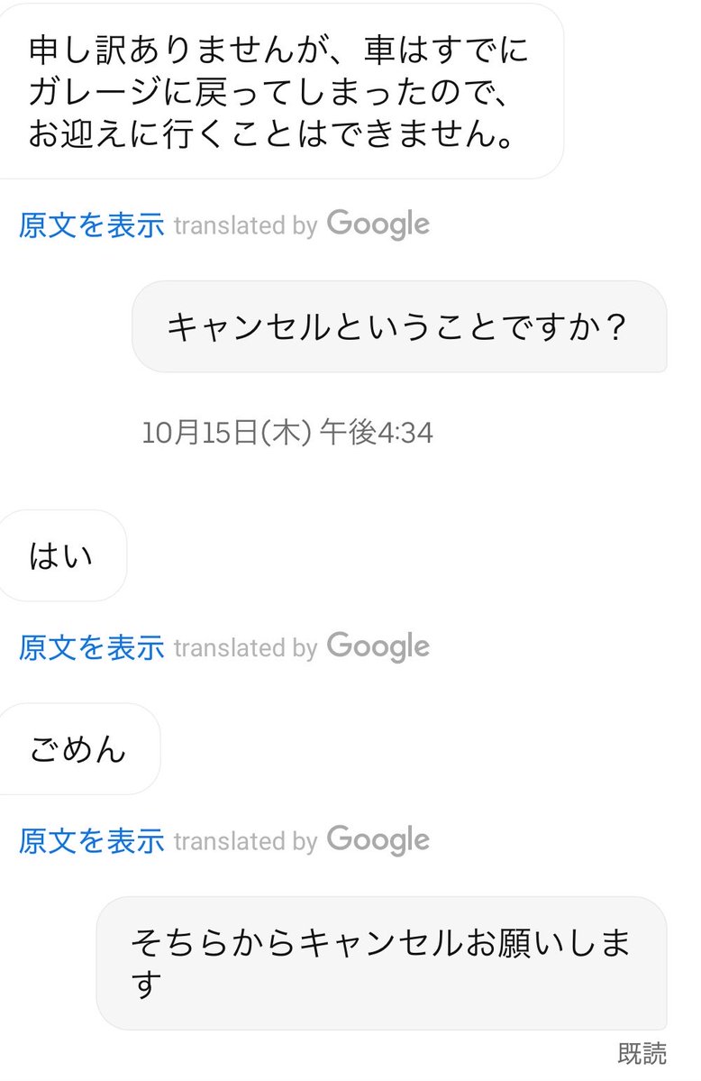 Filixoggg's tweet photo. Uberタクシー慣れこすぎやろWなんやねんごめんてW https://t.co/9RAKA8TZN0