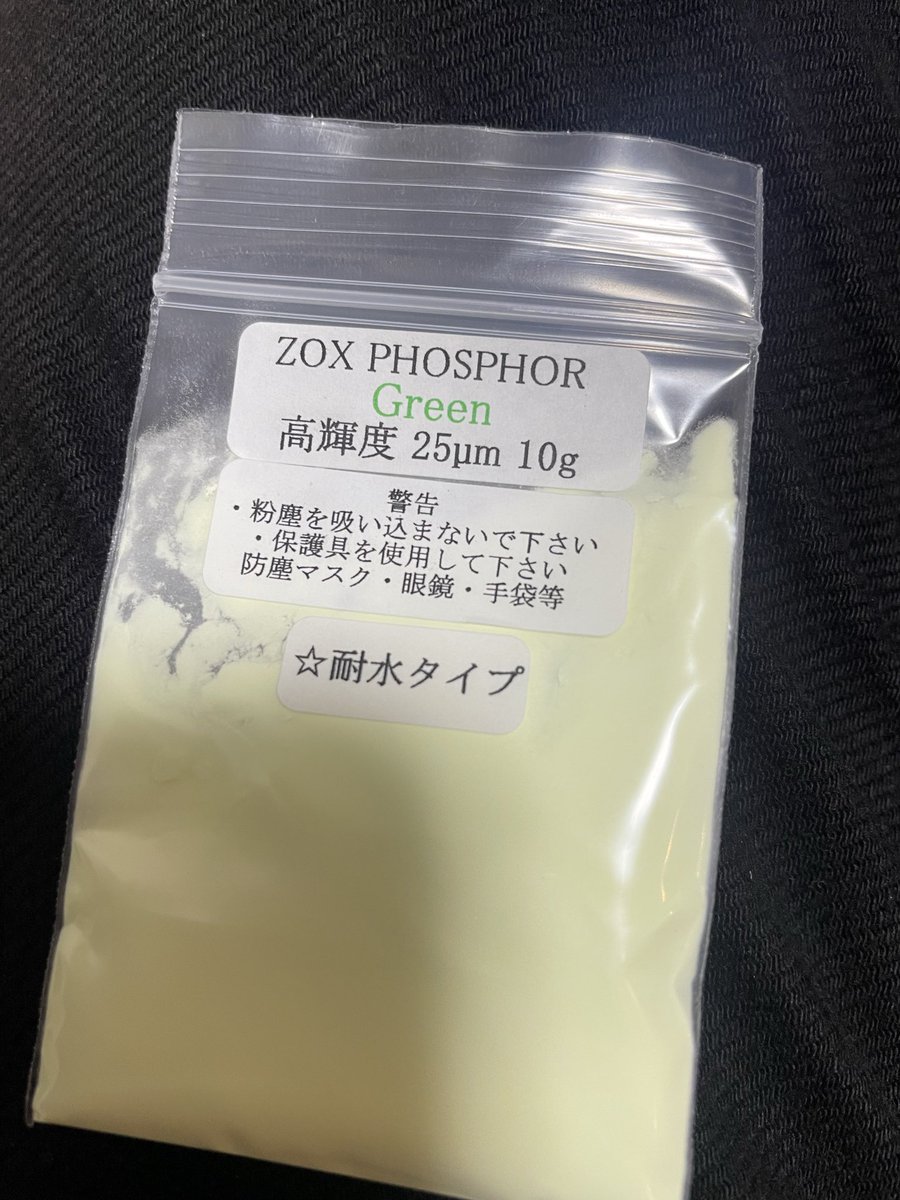 A3QRAtelier's tweet photo. お試し https://t.co/YIDEg1D2Wr