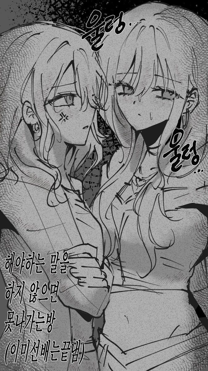 dyu1o's tweet photo. 나츠나기 https://t.co/TXBd40TG9I