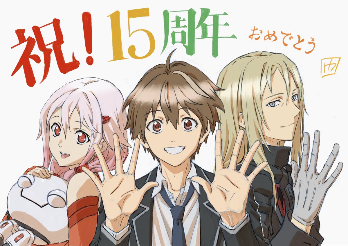 kadowaki_WIT's tweet photo. 遅れちゃったけど・・・
お祝い！！

#ギルティクラウン #ギルクラ15th https://t.co/T9zjAOQ1Ng