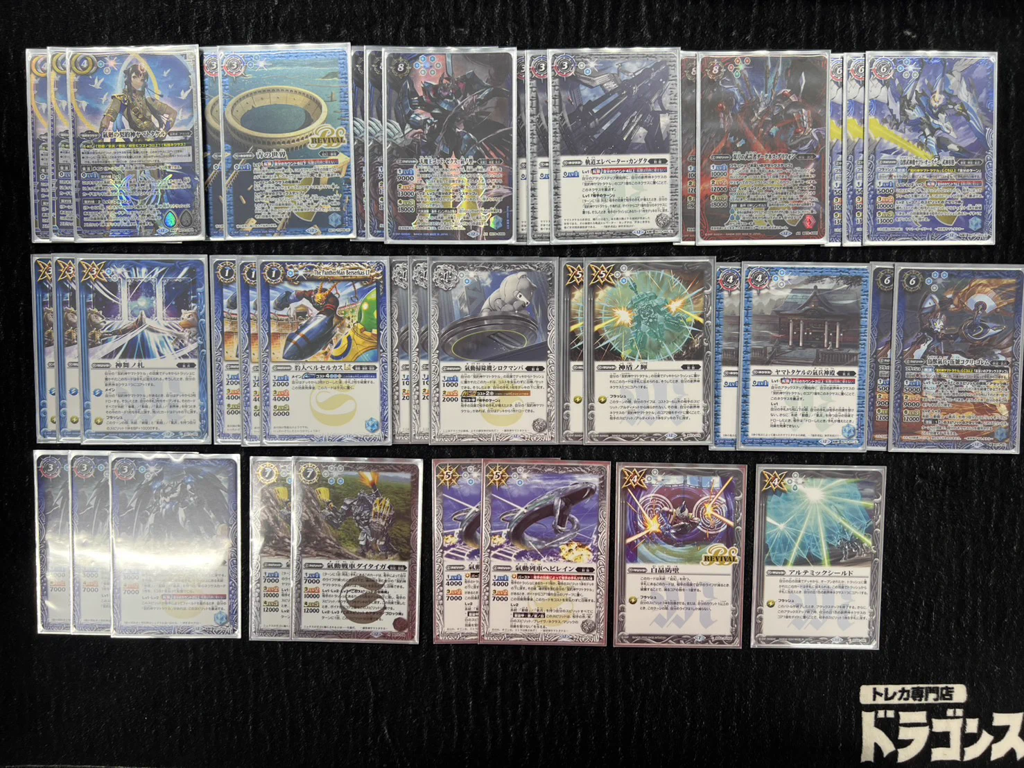 ドラゴンスター秋葉原店 on X: 