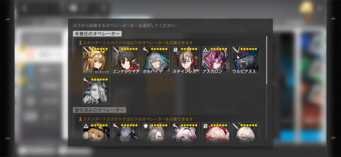 kuroro_0507's tweet photo. 招聘パック買おうかうーん
マントラさん強そうとかウルピ欲しいとか色々思うけどでもお迎えしても育成リソースが🫠 https://t.co/fzLq78pXNk