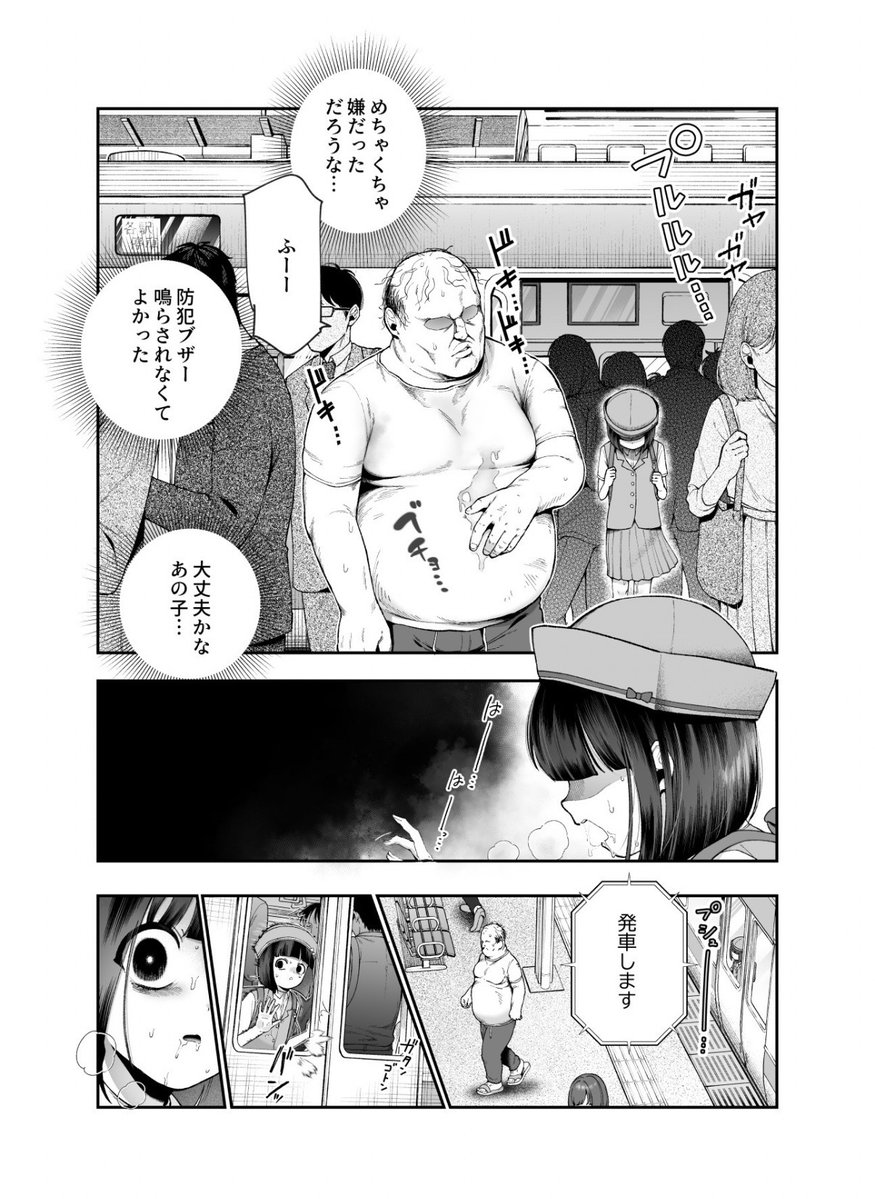 xismaconha's tweet photo. (4/6) https://t.co/wynPNDgNSN