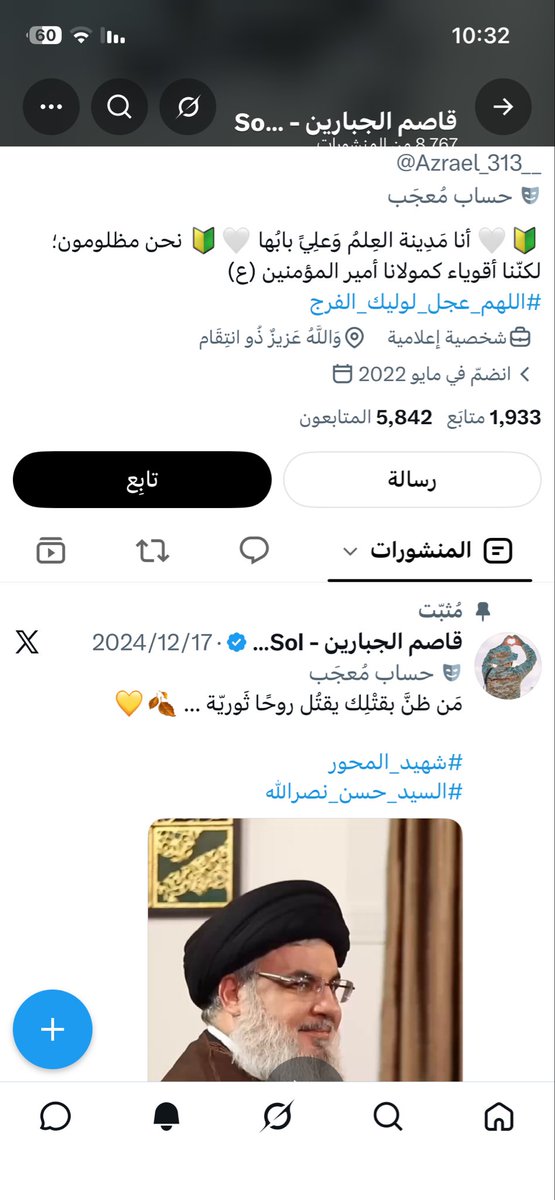 Amon19888's tweet photo. @AAlhadrahm26350 @26Sep_ @aaamna05 طلعت من الجماعة 🤔 https://t.co/BuD3dvX4gO