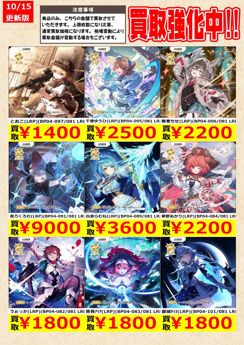 TCG@岐阜 王の洞窟/トレカ on X: 