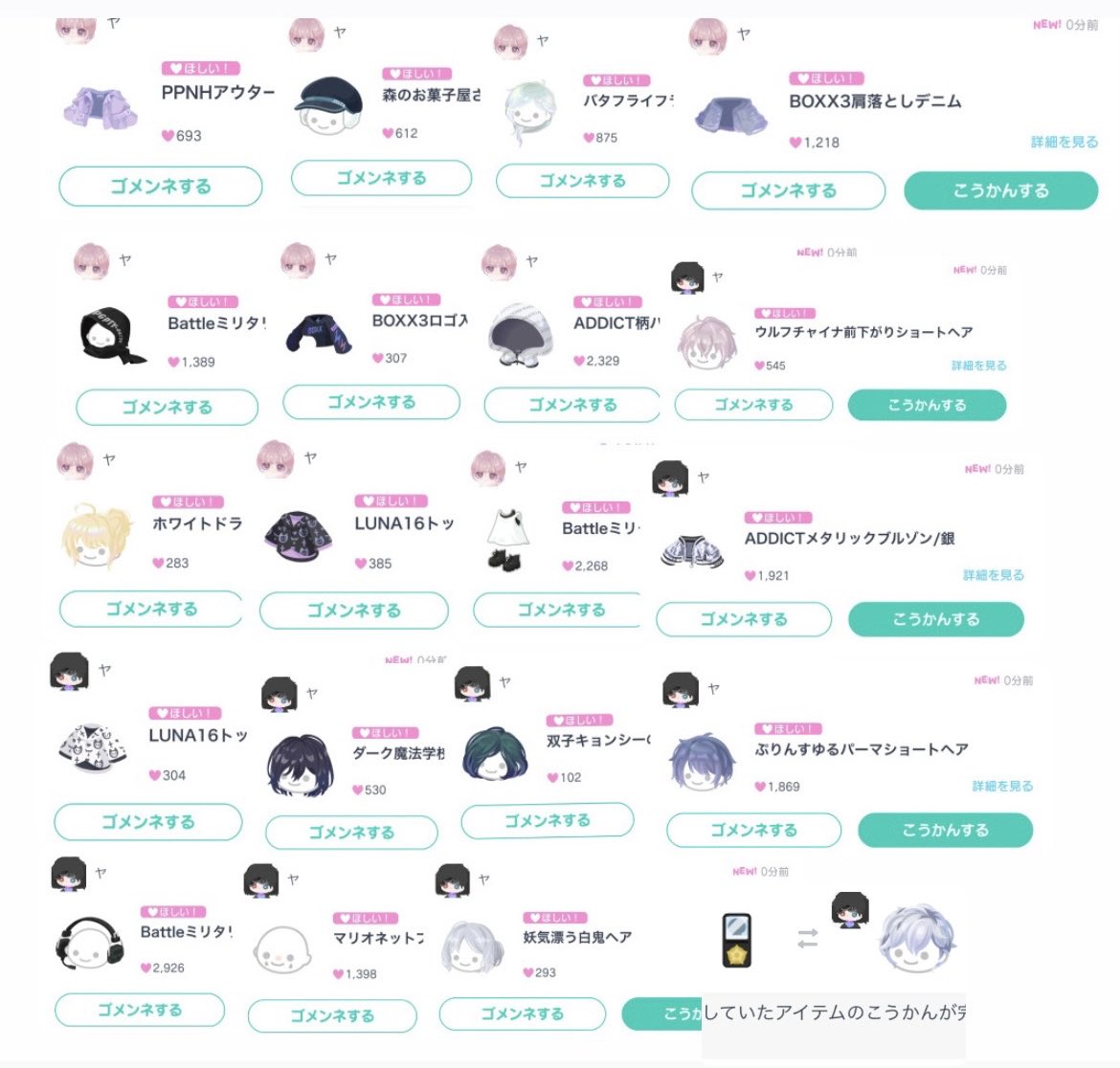 4pzy9's tweet photo. @pigupanan 有料10点500pay✖️2(900)を購入させて頂きました！
✨️なんと20点全て欲しリス✨️で(тロт)しかもPPや過去物レア物希少物ばかりで、ガクブルでした…
しかも自分のダブリスが不足する事態が起きた際にギフトを送って頂けるイケメン対応して下さり感謝で溢れてます😭迅速で心優しくて太っ腹でした🙏✨ https://t.co/7y592Xsftd