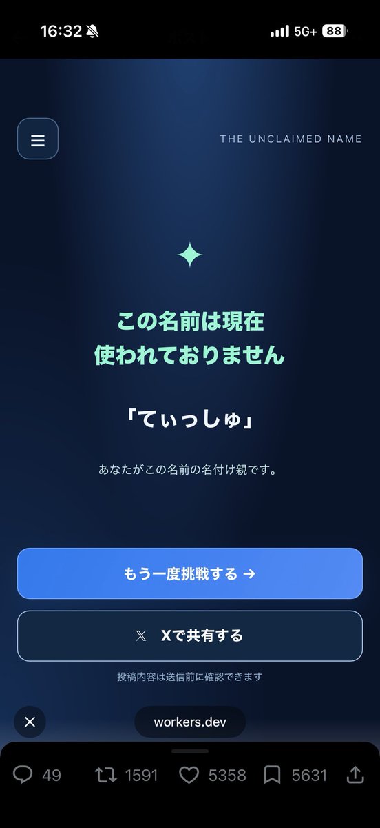 TissueVrc's tweet photo. とりあえず自分の名前をね https://t.co/1xetBv9hv8