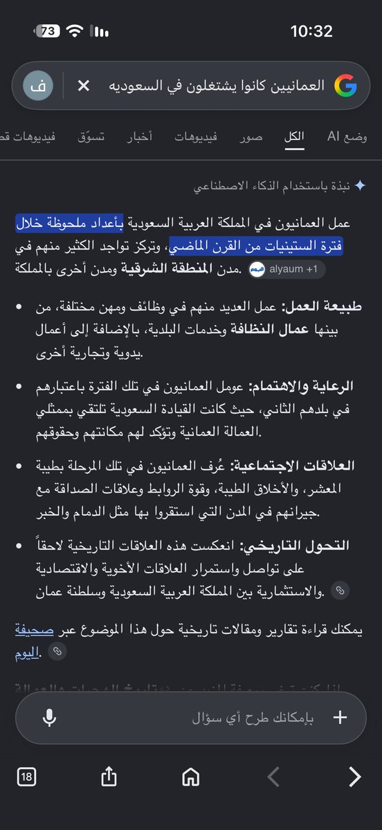 n06k3's tweet photo. @MHNDFPL @s_7mmc الصوره راح ترد عليك قال ذليل قال روح اسال جدك من الذليل https://t.co/qpLKCeVNC3