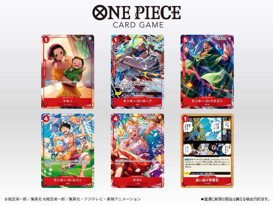 公式】ONE PIECEカードゲーム on X: 