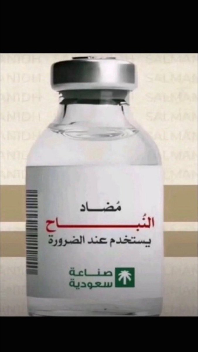 SyryAl32267's tweet photo. @alsafi_husien https://t.co/WHuSkDo0OT