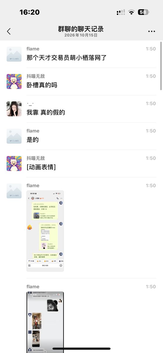SokoeZ's tweet photo. 抖音天才交易员萌小栖已落网

抖音可以说是经常刷到这位了，之前刷到的时候我就在想
她为什么能这么狂，流量这么高，加上今天看到她的价格之后，不禁感叹A股的化债率是如此恐怖，一天能亏掉1100w，可以说这位赚的所有卖逼钱都上贡缅A了，最后连人都上交给了国家

最后想对X的各位家人们说：有时不要妄自菲薄，各位能到这里，已经超越了百分之90的人，

认知不到位，幸苦积累的财富都守不住
