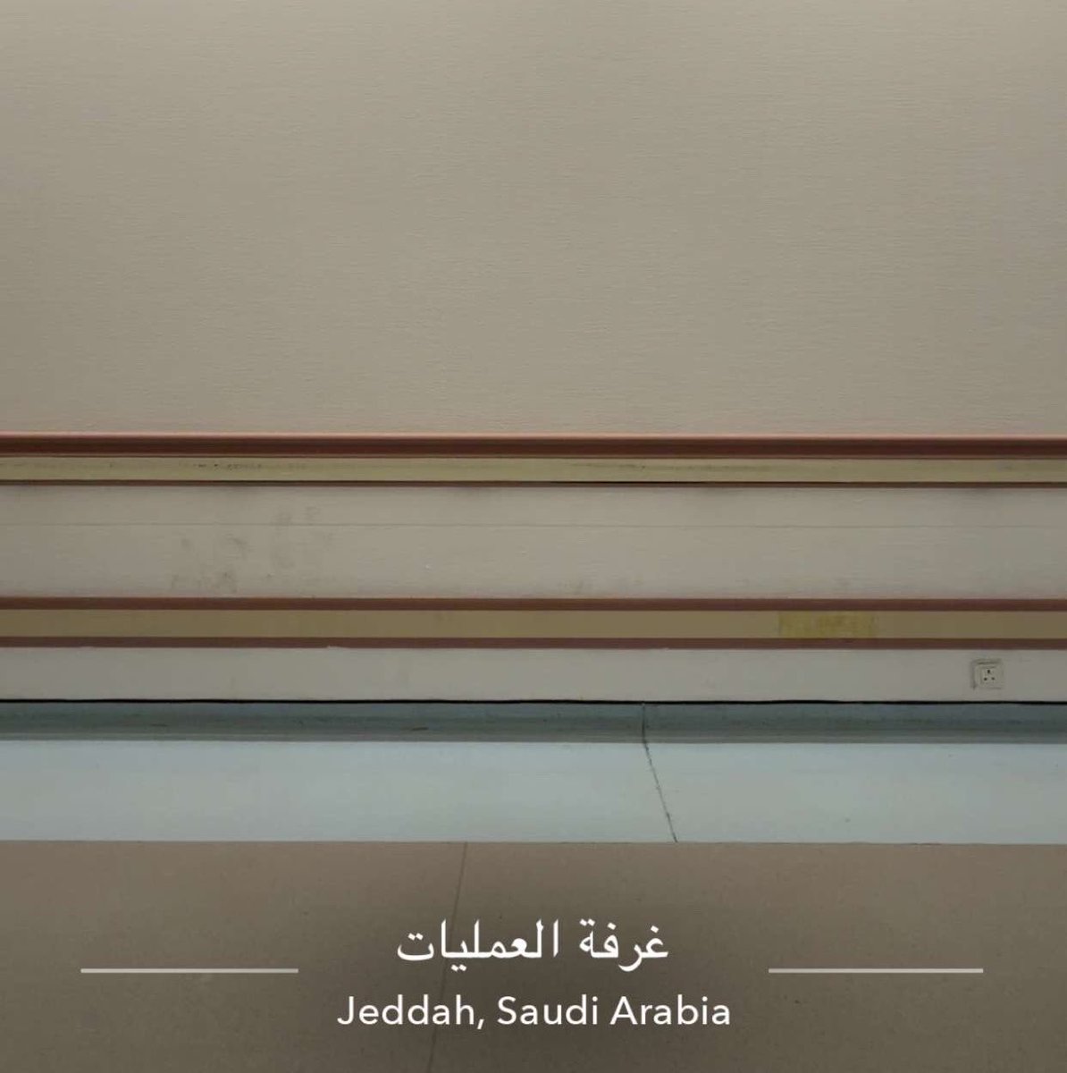 serail's tweet photo. صباح الخير من المستشفى https://t.co/i1bFbFZRwz