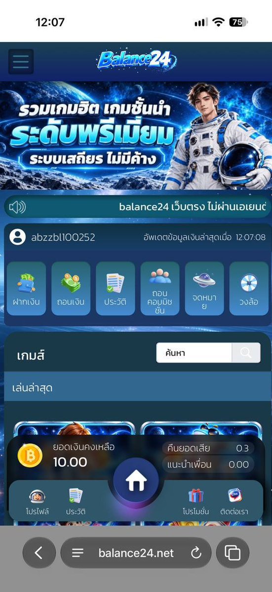Fhcv26171's tweet photo. #Balance24
ใครสมัครใหม่รบกวน แคปรูปตอนสมัครเสร็จและบอกชื่อจริง ลงในเม้นท์นะคะ 

15รี♻️ ลงโค้ด

สมัคร 🛸https://t.co/7WSDgMtGyO https://t.co/W6U7Ypbbhu