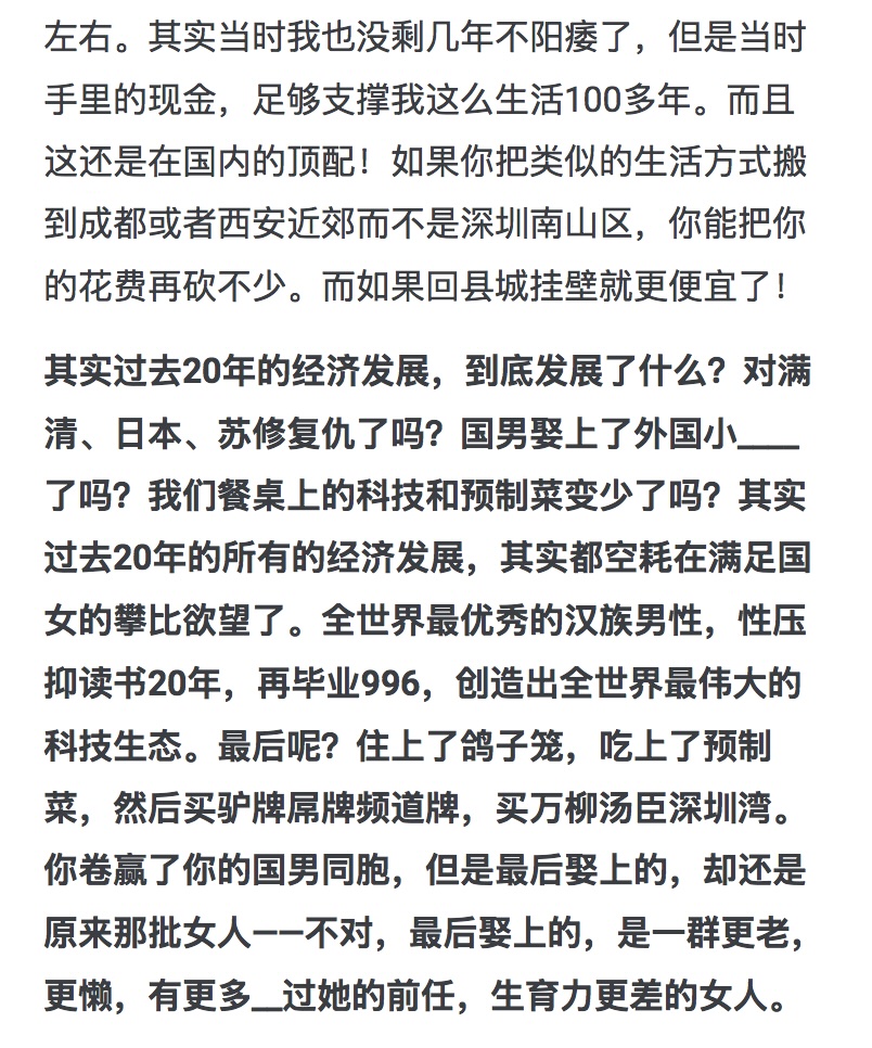 realsinya's tweet photo. 分享文章《经济下行是国男的福报》。去年写的时候，很多人还没感受到经济下行。现在大家感受到了，大家再接再厉，躺平不买房不交社保。好日子很快就来了。

原文地址：https://t.co/POiu7pYUH0 https://t.co/Tm186BKqHe