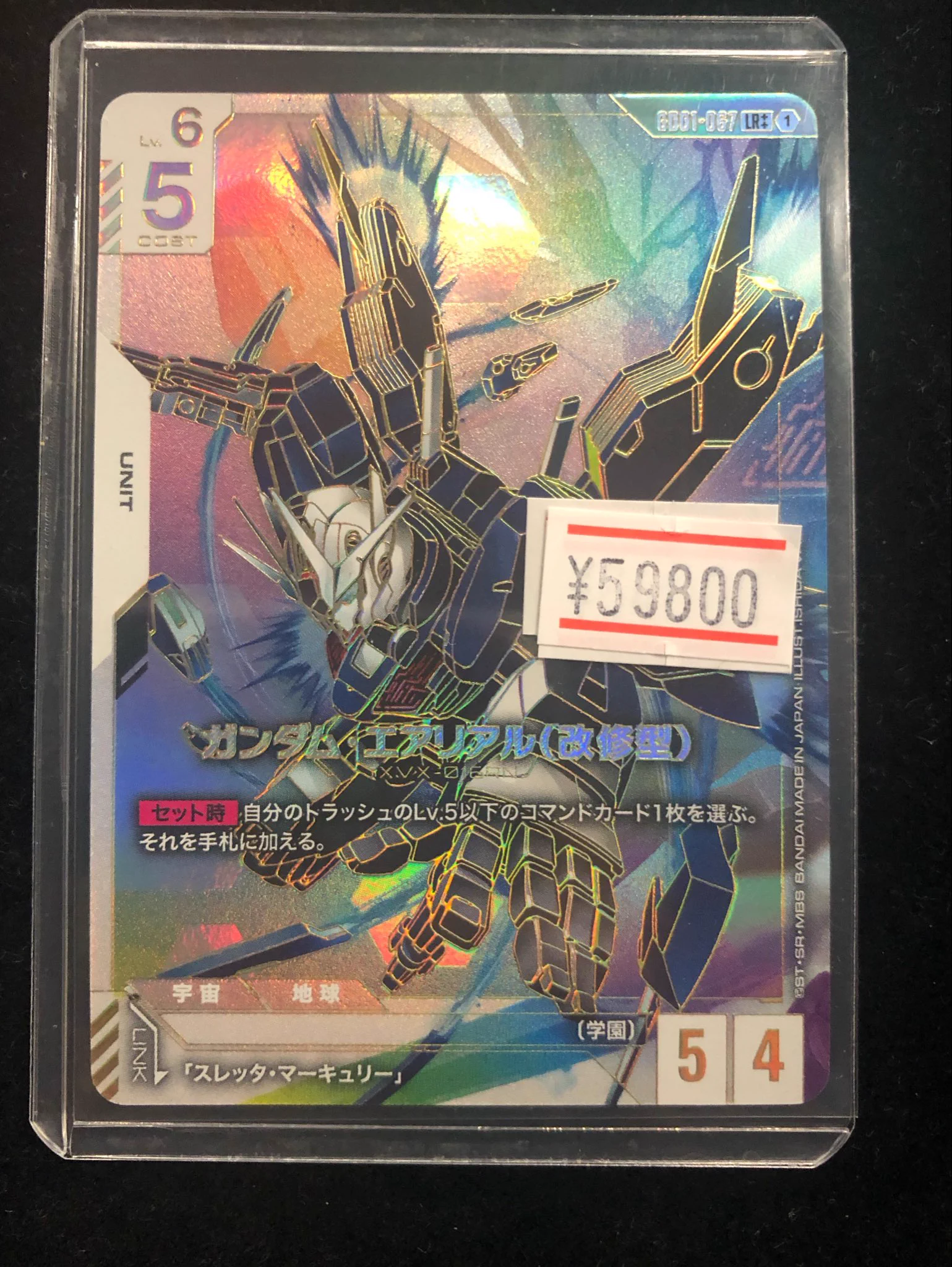 TCG【コーギーアール】大宮駅前店(5号店) on X: 