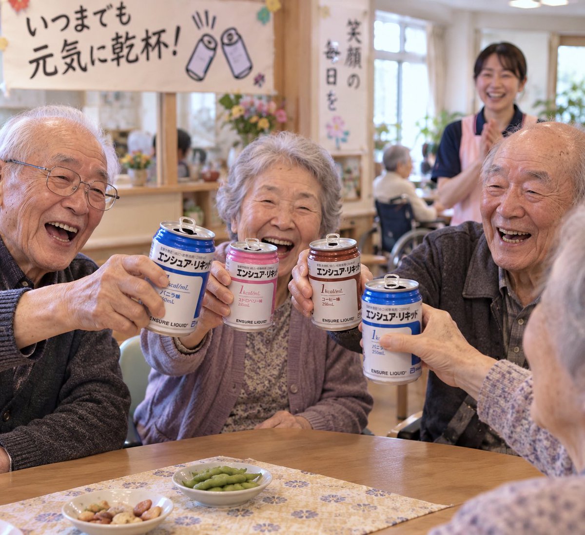 mtkmooooooon's tweet photo. もしエンシュアが、

「うっま！もう一本ちょうだい！」

ってなるくらい美味しかったら。

日本の高齢者の栄養状態、
ちょっと変わってたんじゃないかと思う。 https://t.co/YLyTvno7mj