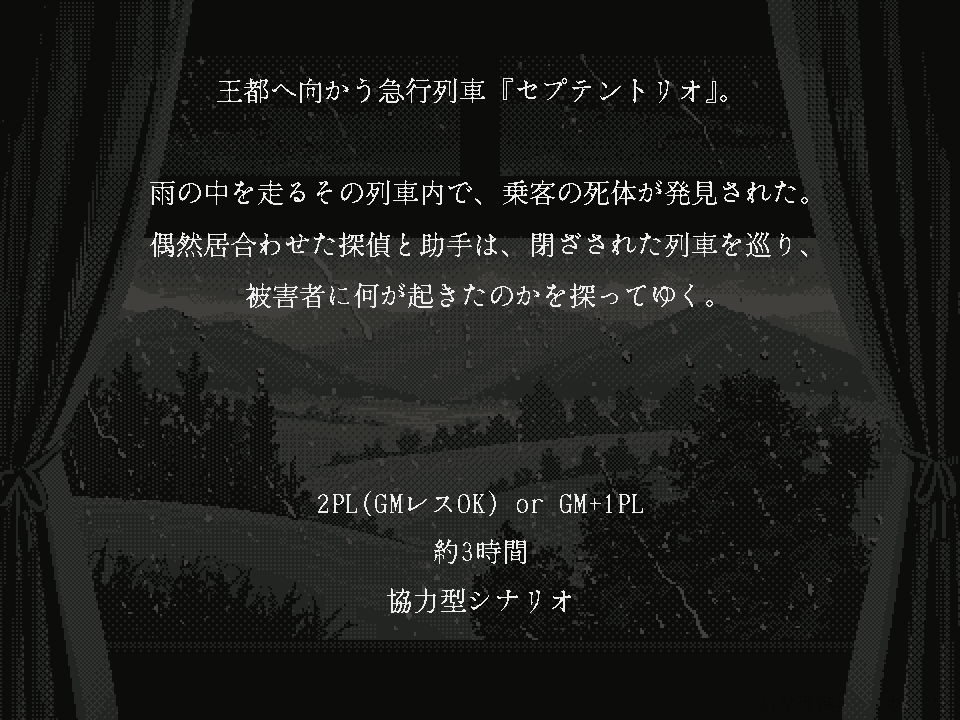 yado_tsuma's tweet photo. あらすじ https://t.co/IYyQKRFw1C