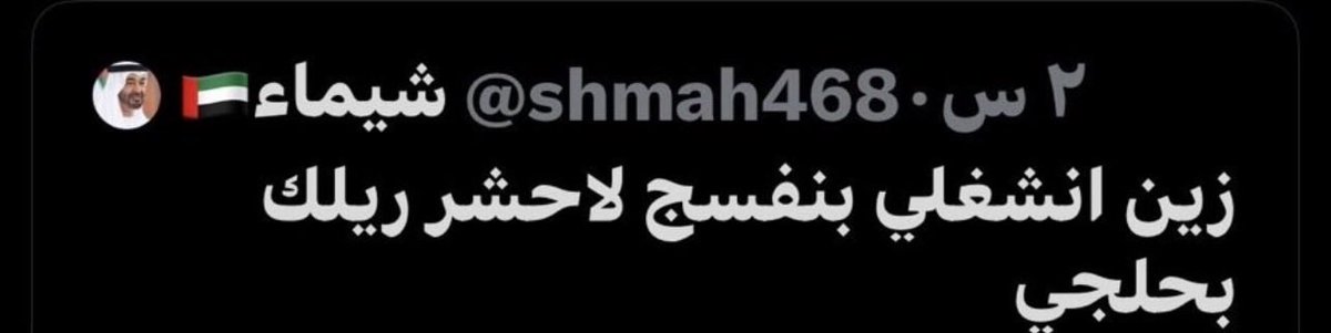 7illdll's tweet photo. جلدها : https://t.co/WqrlAIKiNl