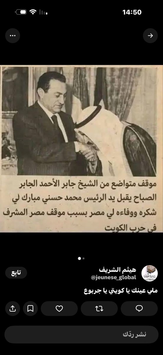 Abdop9m's tweet photo. @mrsaeedalghamdi @dheiritkdkrk198 https://t.co/vS6DmqN9Am