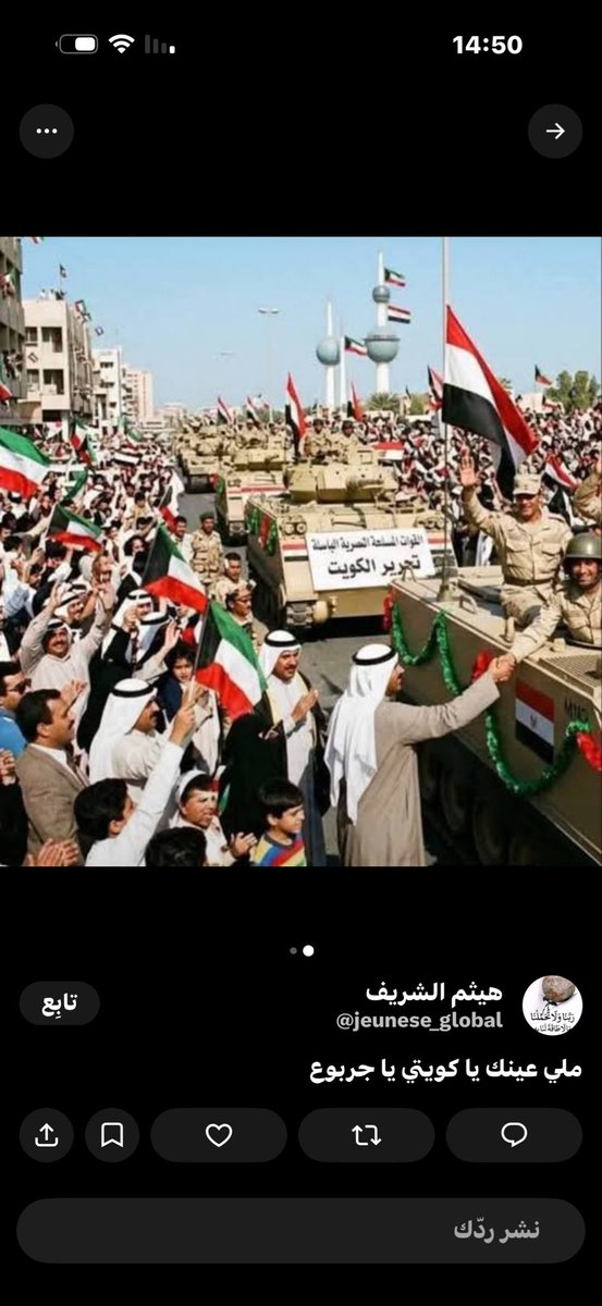 Abdop9m's tweet photo. @mrsaeedalghamdi @dheiritkdkrk198 https://t.co/vS6DmqN9Am