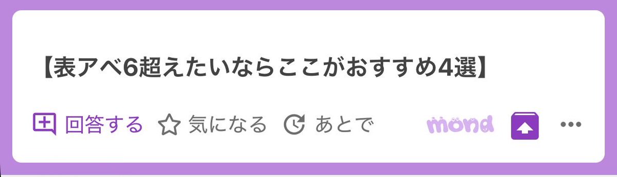 NafisaS12354044's tweet photo. 1000

低スペさん。
今日も一歩だけ。 https://t.co/GEHEQXVjqs