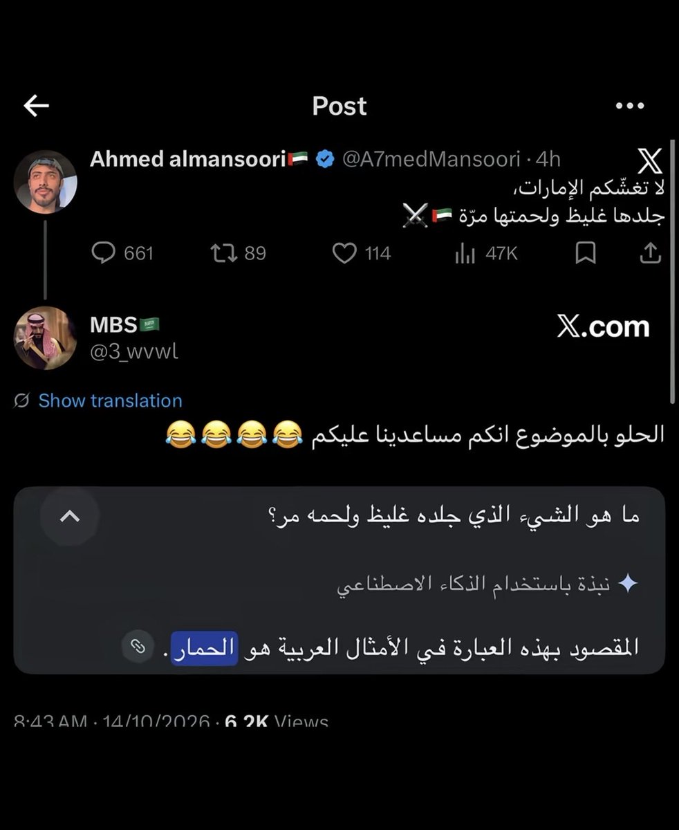 jkxcjn's tweet photo. احدثكم عن الغباء https://t.co/fQUE621EJV