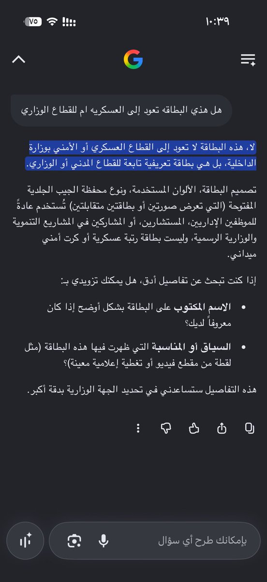 abd461462's tweet photo. @sharbb7 رقيب في فالقطاع الوزاري او التنموي
ههههههههههههههههههههههههههههههههههههههههههههههههههههههههههههههههههههههه
حمار والحوثي يبقى حمار
والدعس على الحمار واجب على كل مسلم https://t.co/wXcrMaBW14