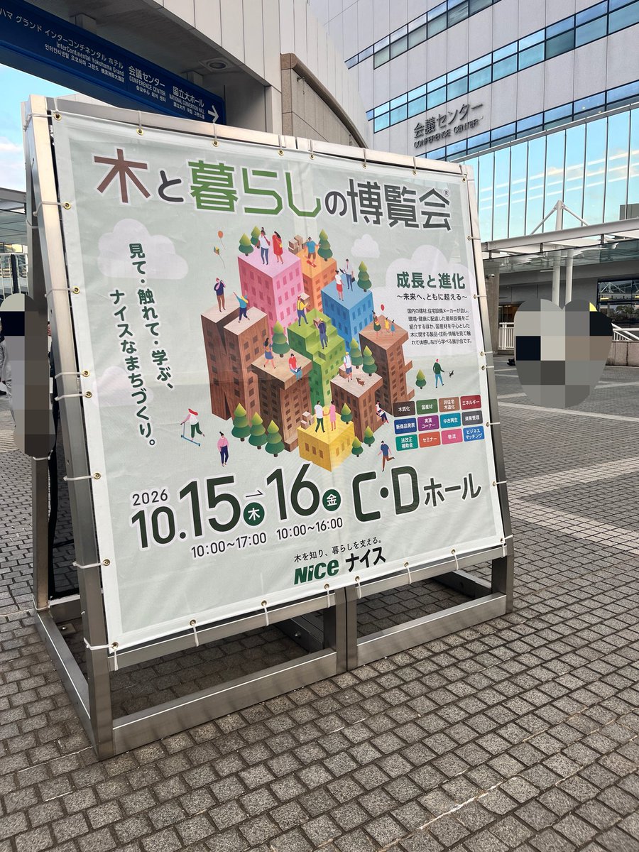 Rvh1pd's tweet photo. 行ってきた https://t.co/DiF3RAl7cw